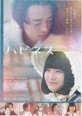可可影视 盗梦空间