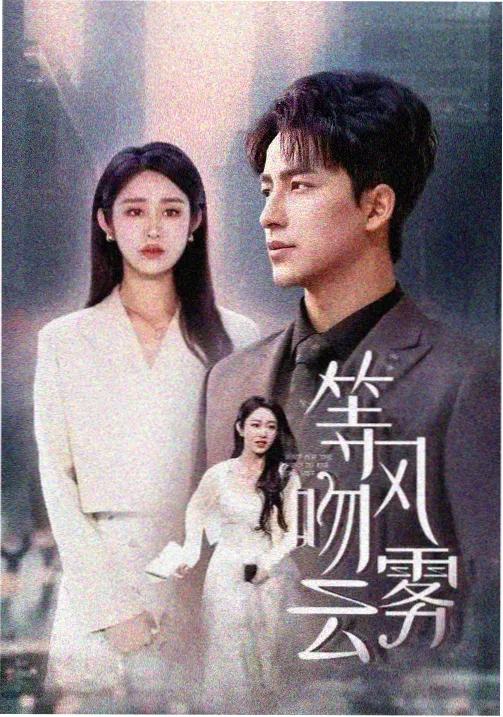 可可影视 王冠